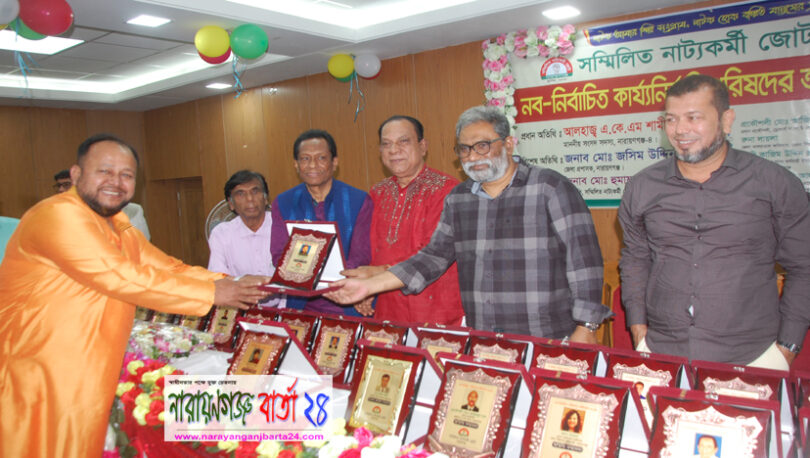 নাট্যকর্মী জোটের সম্মাননা ক্রেস্ট গ্রহণ করলেন মো. শাহজাহান
