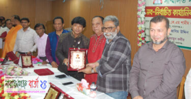 সম্মাননা ক্রেস্ট পেলেন নাসিক কাউন্সিলর সজল