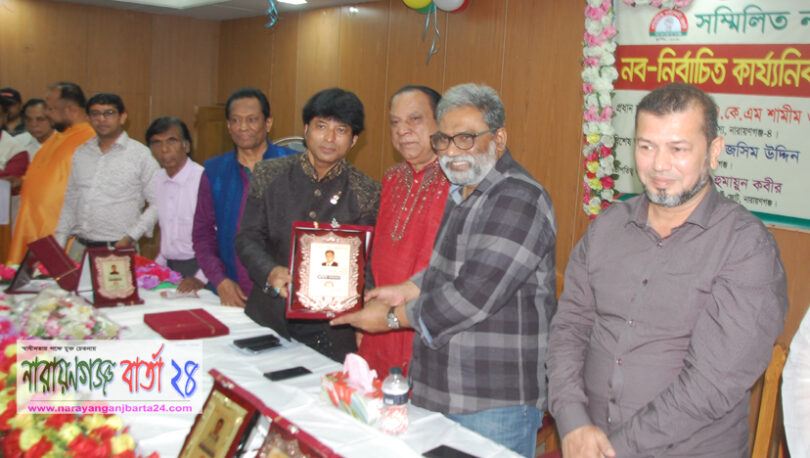 সম্মাননা ক্রেস্ট পেলেন নাসিক কাউন্সিলর সজল