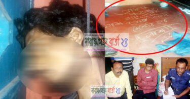 মু‌ক্তি‌যোদ্ধা গোপী নাথের ভা‌তিজা শ্যাম‌লের অস্বাভাবিক মৃত্যু