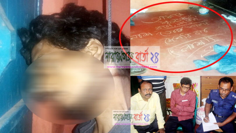 মু‌ক্তি‌যোদ্ধা গোপী নাথের ভা‌তিজা শ্যাম‌লের অস্বাভাবিক মৃত্যু