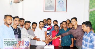 সো‌হেল আহাম্মদের উ‌দ্যো‌গে যুবলীগের প্রতিষ্ঠা বার্ষিকী উদযাপন