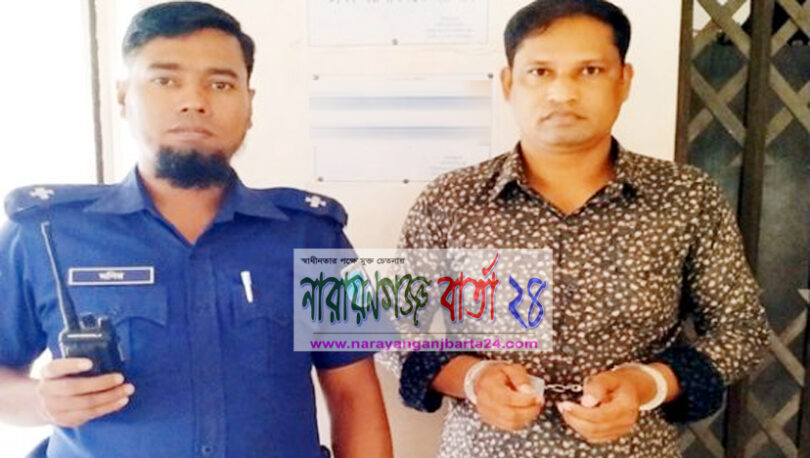 না.গঞ্জের সিদ্ধিরগঞ্জে ভুয়া ম্যাজিস্ট্রেট গ্রেফতার