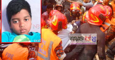 শ্বাসরুদ্ধকর সাড়ে ৪৭ ঘন্টা পর স্কুল ছাত্র ওয়াজিদের মরদেহ উদ্ধার