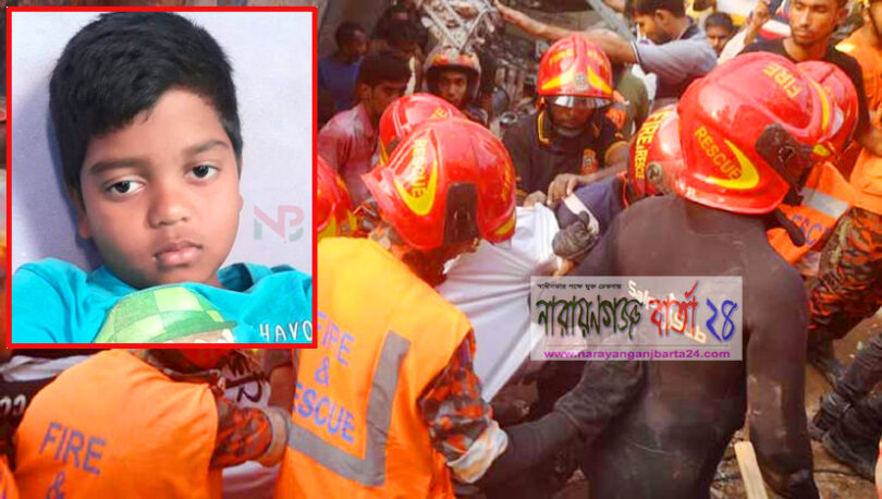 শ্বাসরুদ্ধকর সাড়ে ৪৭ ঘন্টা পর স্কুল ছাত্র ওয়াজিদের মরদেহ উদ্ধার