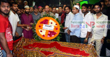 সাংবাদিক নয়নের মর‌দে‌হে জেলা পুলিশের শ্রদ্ধা