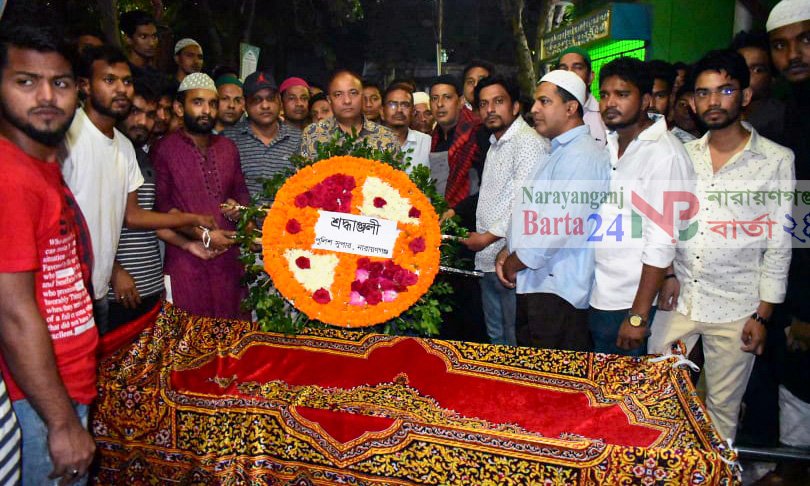 সাংবাদিক নয়নের মর‌দে‌হে জেলা পুলিশের শ্রদ্ধা