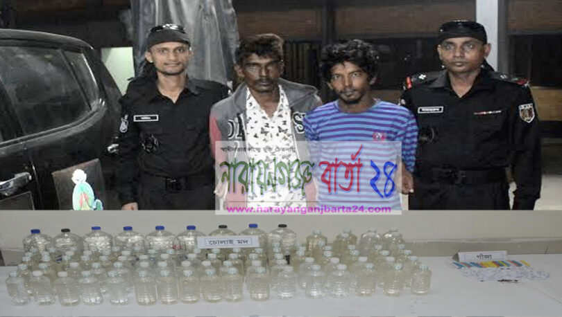বন্দরে র‌্যাবের হাতে মদ ও গাঁজাসহ আটক-২