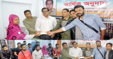 সাংবাদিক কচি ও নয়নের পরিবারের পাশে দাড়ালো আব্দুর রউফ ফাউন্ডেশন