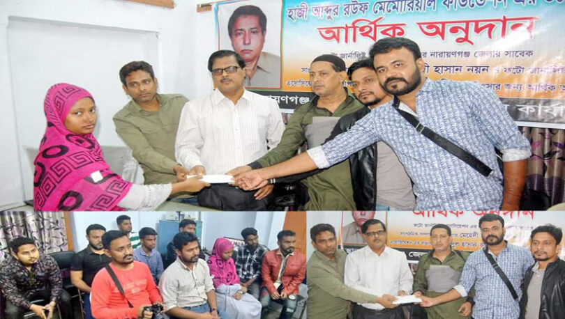 সাংবাদিক কচি ও নয়নের পরিবারের পাশে দাড়ালো আব্দুর রউফ ফাউন্ডেশন
