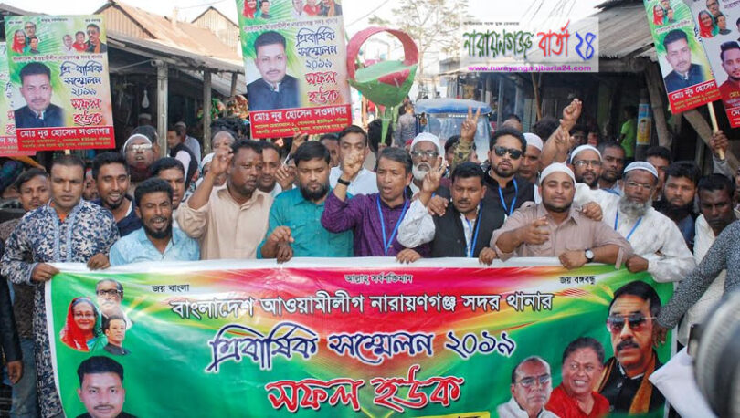 স‌ম্মেল‌নে সওদাগর ও রোস্তম আলীর নেতৃত্বে বিশাল মিছিল নিয়ে যোগদান