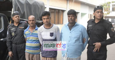 র‌্যাবের হাতে ৩ চাঁদাবাজ গ্রেফতার