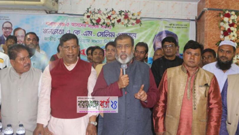 টিটুর জন্য ভোট চাইলেন সেলিম ওসমান