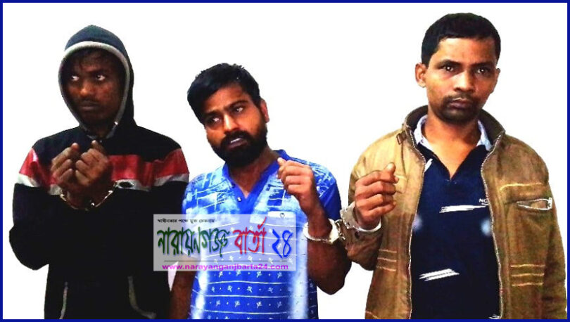 ফতুল্লায় ৩ মাদক বিক্রেতা আটক