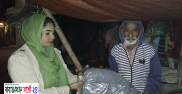 মেঘলার উদ্যোগে অসহায় মানুষের মাঝে কম্বল বিতরণ