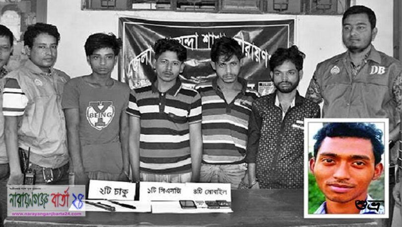 শুভ্র হত্যা মামলার আরেক আসামির মৃত্যু