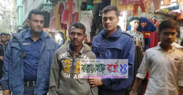 চাষাঢ়ায় হোটেলে মরা মুরগি বিক্রি, জরিমানাসহ ১ বছরের কারাদণ্ড