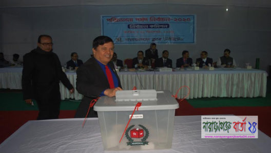 নারায়ণগঞ্জ ক্লাব নির্বাচনে ভোট গ্রহন চল‌ছে