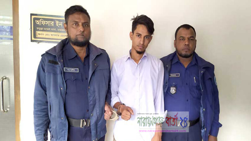 দূর্ধর্ষ সন্ত্রাসী মিরুর শ্যালক শরীফ গ্রেফতার