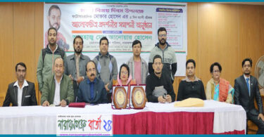ফটোসাংবাদিক মোক্তারের একক আলোকচিত্র প্রদর্শণী অনুষ্ঠিত