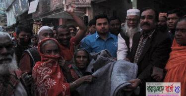 নাসিক ১১ নং ওয়ার্ডে প্রধানমন্ত্রীর ত্রাণ তহবিলের কম্বল বিতরণ