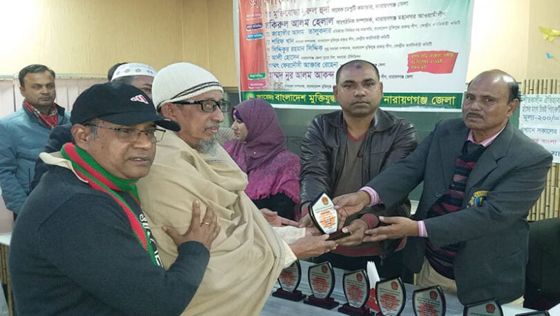 সম্মাননা ক্রেস্ট গ্রহন করলেন বীর মুক্তিযোদ্ধা লুৎফর রহমান