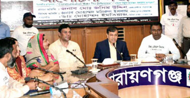 না.গঞ্জে বিশ্ব এইডস দিবস পালিত