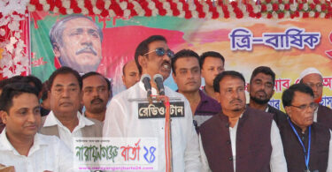 নারায়ণগঞ্জে নতুন করে ষড়যন্ত্র চলছে : শামীম ওসমান