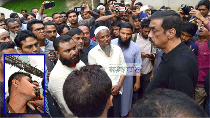 সদর থানার ওসি’র বিরুদ্ধে বিক্ষোভ, এমপি শামীম ওসমানের কাছে বিচার