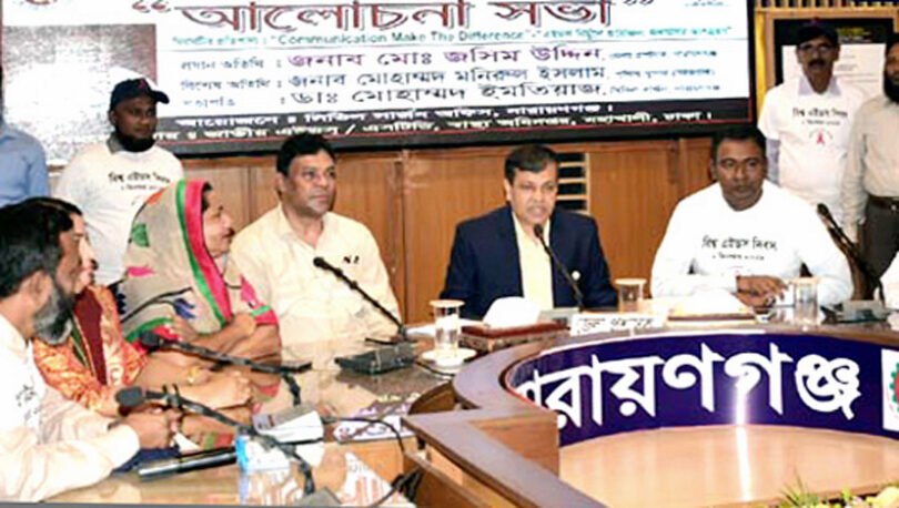 না.গঞ্জে বিশ্ব এইডস দিবস পালিত