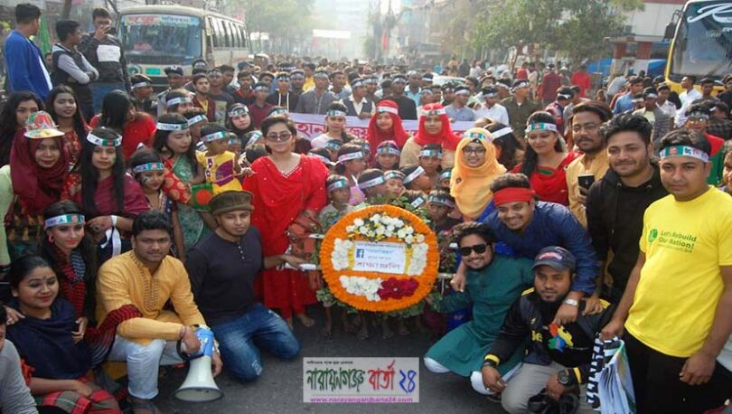 বিজয় দিবসে নারায়ণগঞ্জস্থান গ্রুপের আনন্দ র‌্যালি ও শ্রদ্ধাঞ্জলি