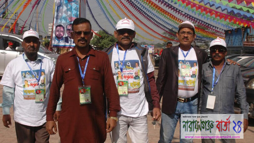 যুবলীগ নেতা আব্দুল গাফ্ফার এর নেতৃত্বে মিছিল নিয়ে সম্মেলনে যোগদান