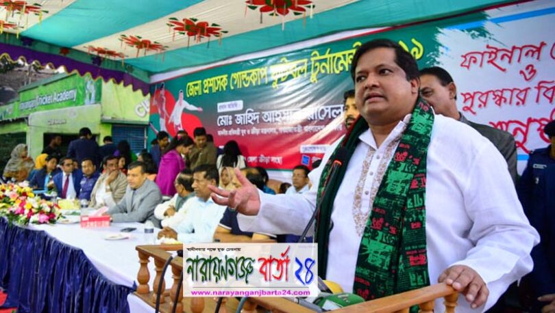 নারায়ণগঞ্জকে খেলাধুলায় এগিয়ে নেয়ার প্রতিশ্রুতি দিলেন ক্রীড়া প্রতীমন্ত্রী