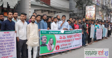 রাজাকার ও তাদের বংশধরদের তালিকা করতে হবে : সানি