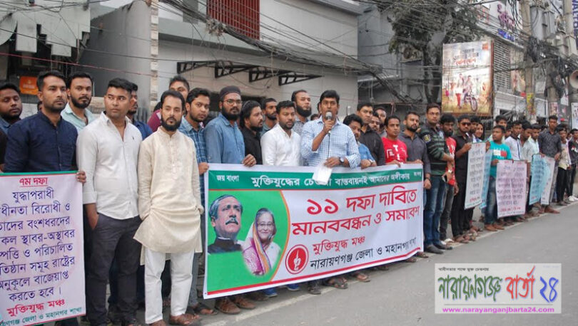 রাজাকার ও তাদের বংশধরদের তালিকা করতে হবে : সানি