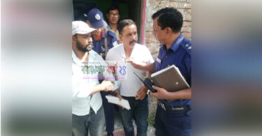 চাষাঢ়ায় প্রতারক কামাল আটক