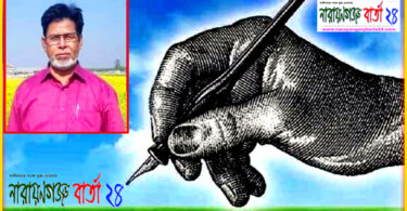 আবু নাসির