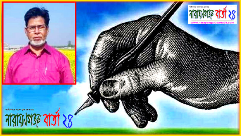 আবু নাসির