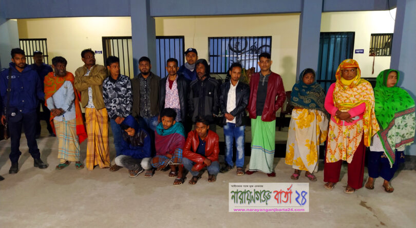 রূপগঞ্জে পুলিশের বিশেষ অভিযানে গ্রেফতার-১৪