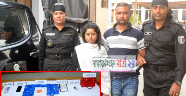 উবার গাড়ি ব্যবহার করে মাদক ব্যবসা, ইয়াবাসহ স্বামী-স্ত্রী আটক
