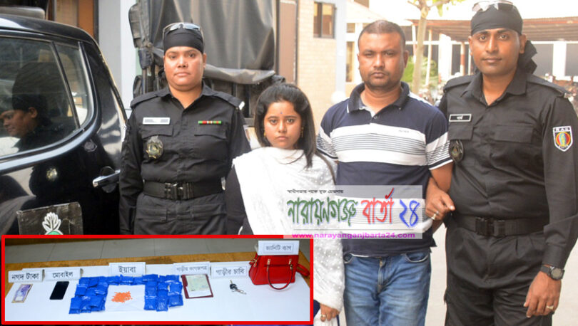 উবার গাড়ি ব্যবহার করে মাদক ব্যবসা, ইয়াবাসহ স্বামী-স্ত্রী আটক