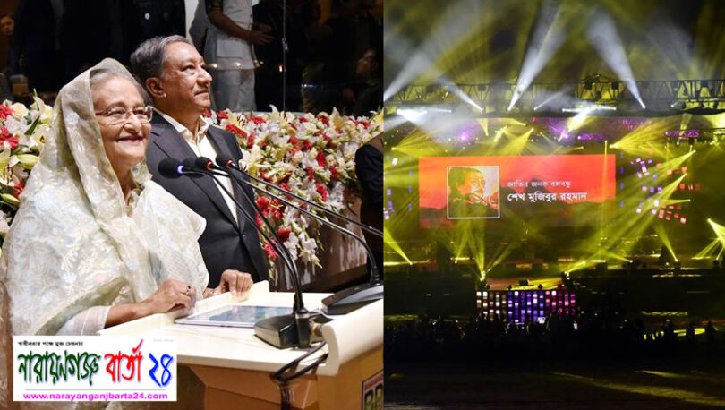 বঙ্গবন্ধু বিপিএলের উদ্বোধন করেছেন প্রধানমন্ত্রী শেখ হাসিনা