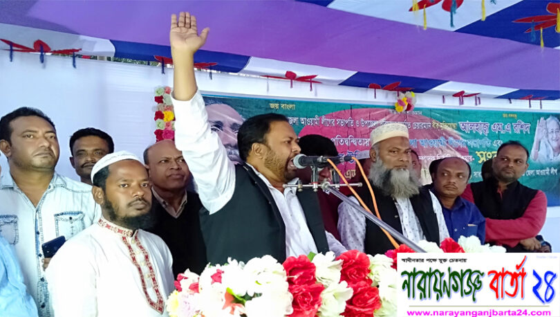 শেখ হাসিনার নেতৃত্বে দুর্বার গতিতে এগিয়ে যাচ্ছে বাংলাদেশ : ভিপি বাদল