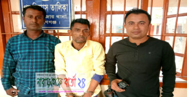 আড়াইহাজারে ইয়াবাসহ বিল্লাল আটক