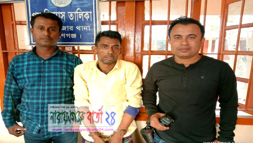 আড়াইহাজারে ইয়াবাসহ বিল্লাল আটক