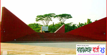 আজ ঐতিহাসিক শহীদ বুদ্ধিজীবী দিবস