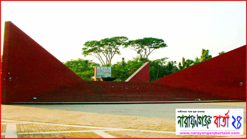 আজ ঐতিহাসিক শহীদ বুদ্ধিজীবী দিবস