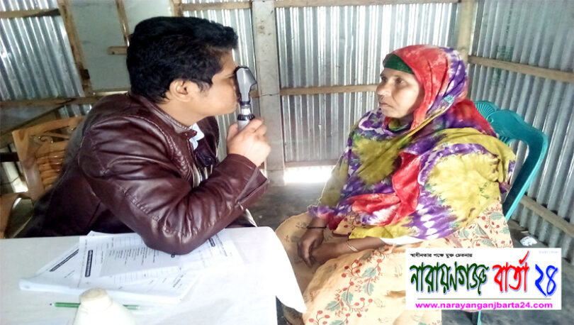 শেরপুরে বিনামূল্যে চক্ষু চিকিৎসা সেবা প্রদান