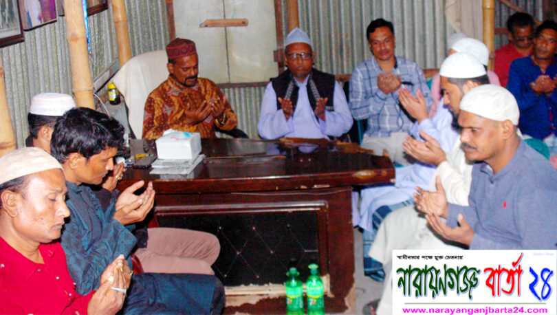 যুবলীগ নেতা আব্দুল গাফ্ফার এর পিতা আব্দুল মোতালিবের জন্য দোয়া