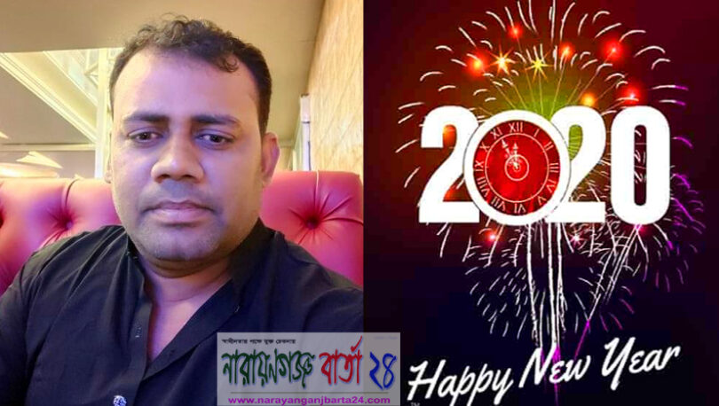 ইংরেজী নববর্ষে রাতুল মোটরস এর কর্ণধার শেখ মো.ফারুকের শুভেচ্ছা